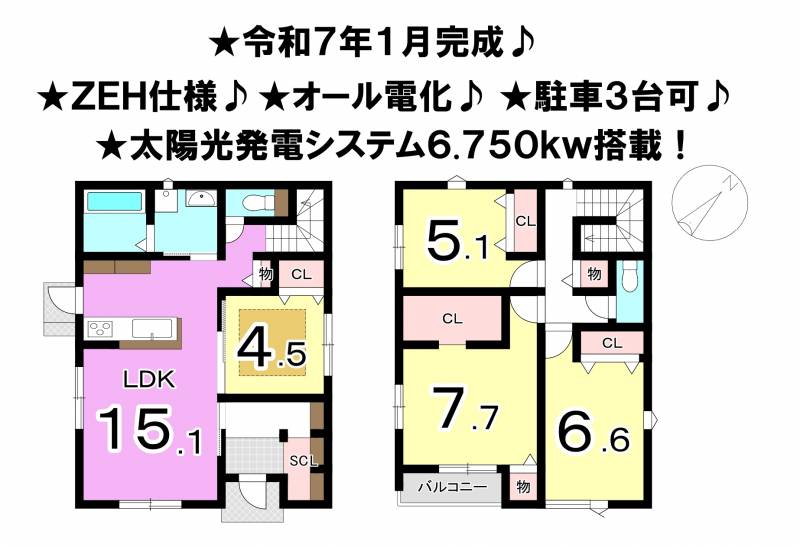 松山市東長戸 一戸建 の間取り画像