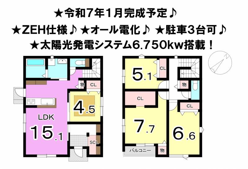 松山市東長戸 一戸建 の間取り画像