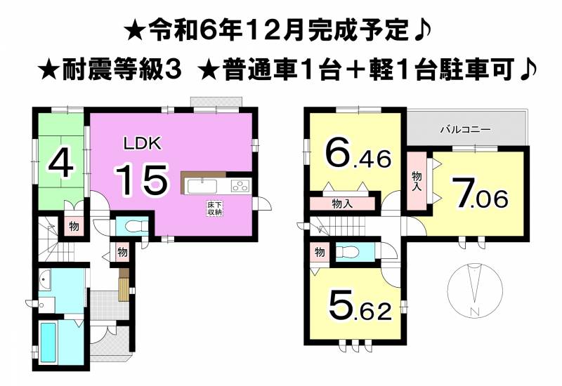 松山市針田町 一戸建 の間取り画像