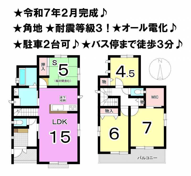 松山市市坪北 一戸建 F号棟の間取り画像