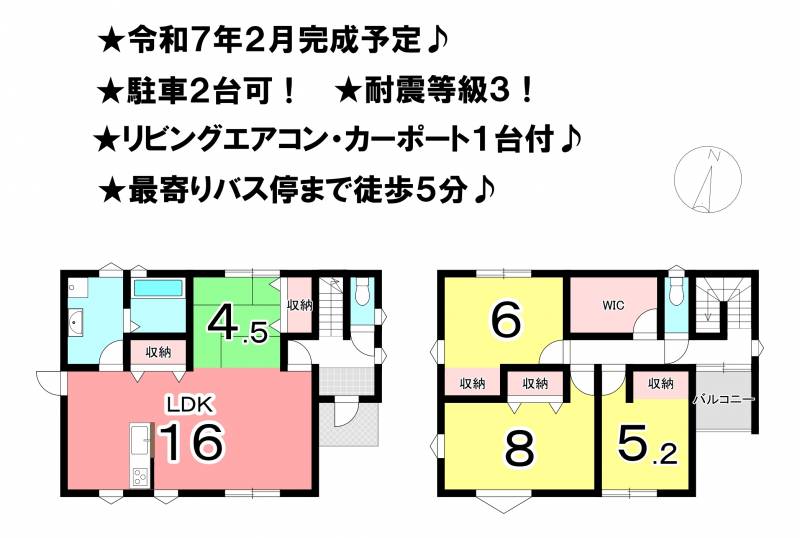 松山市西長戸町 一戸建 の間取り画像