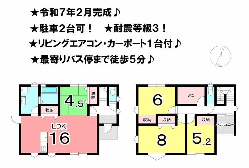 松山市西長戸町 一戸建 の間取り画像