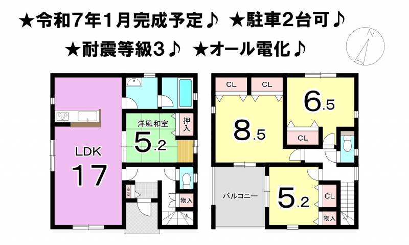 松山市西長戸町 一戸建 1号棟の間取り画像