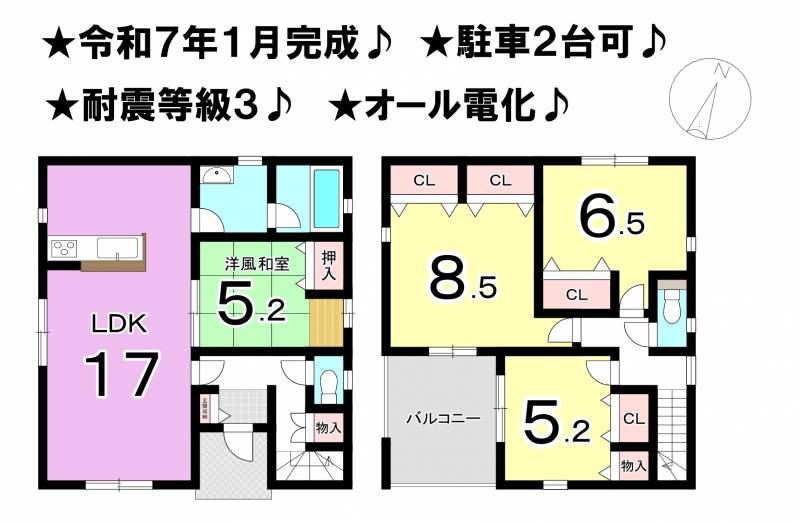 松山市西長戸町 一戸建 1号棟の間取り画像