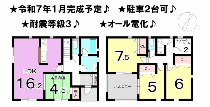 松山市西長戸町 一戸建 2号棟の間取り画像