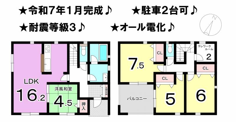 松山市西長戸町 一戸建 2号棟の間取り画像