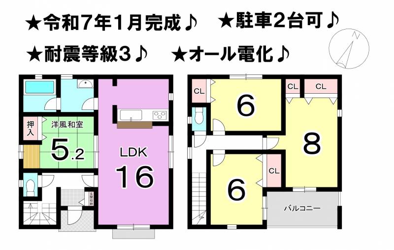 松山市西長戸町 一戸建 3号棟の間取り画像