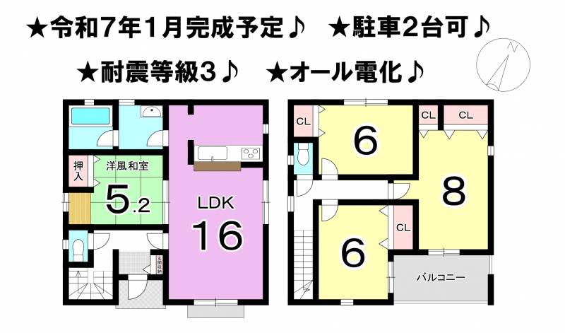 松山市西長戸町 一戸建 3号棟の間取り画像