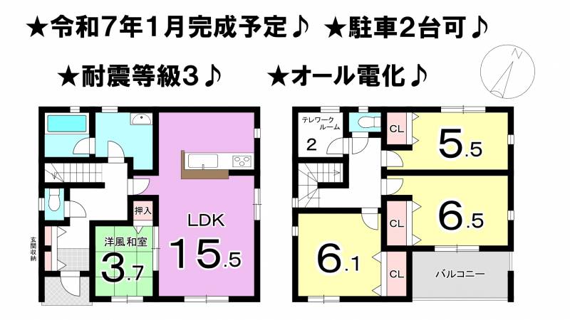 松山市西長戸町 一戸建 4号棟の間取り画像