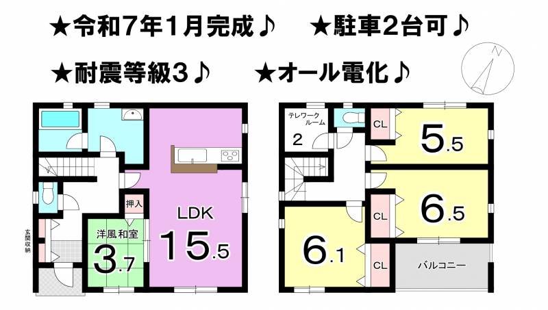 松山市西長戸町 一戸建 4号棟の間取り画像