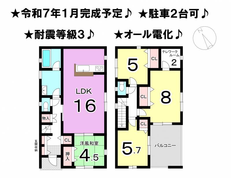 松山市西長戸町 一戸建 5号棟の間取り画像