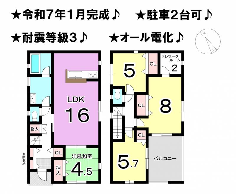 松山市西長戸町 一戸建 5号棟の間取り画像