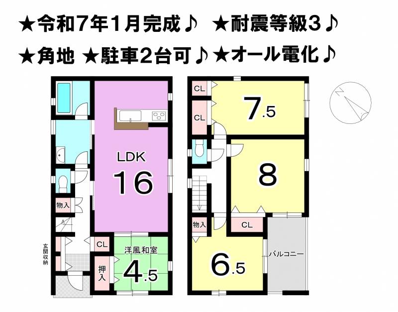 松山市西長戸町 一戸建 6号棟の間取り画像