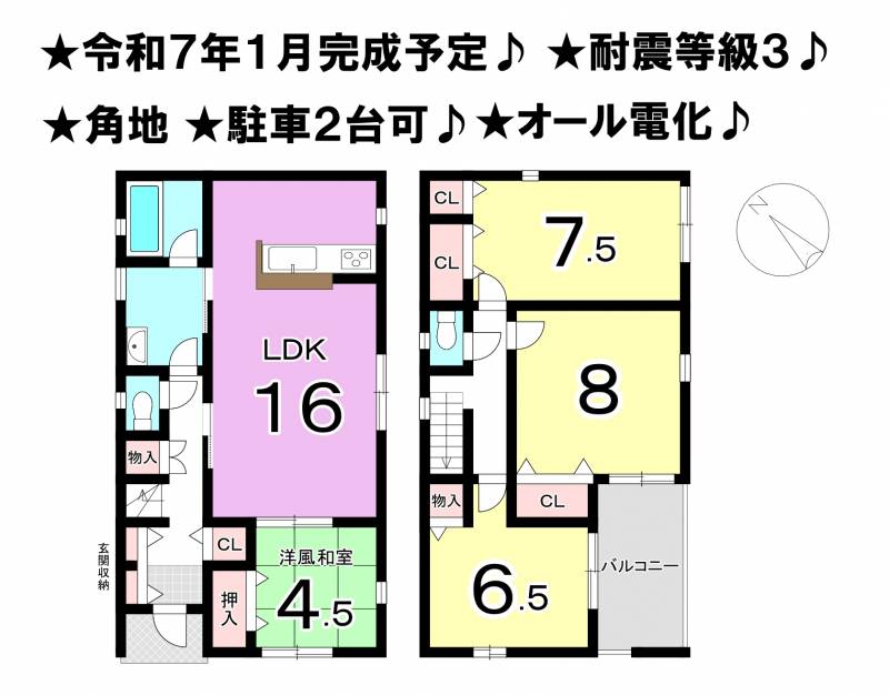 松山市西長戸町 一戸建 6号棟の間取り画像