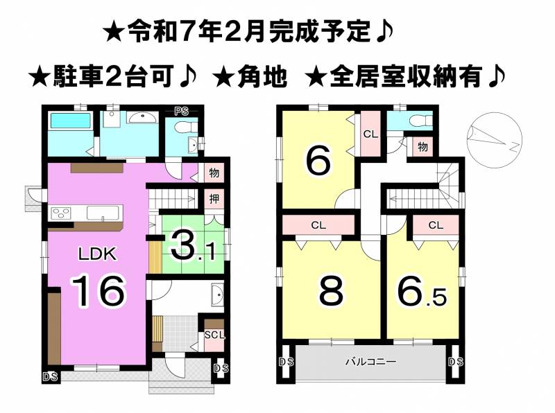 松山市和気町 一戸建 1号棟の間取り画像