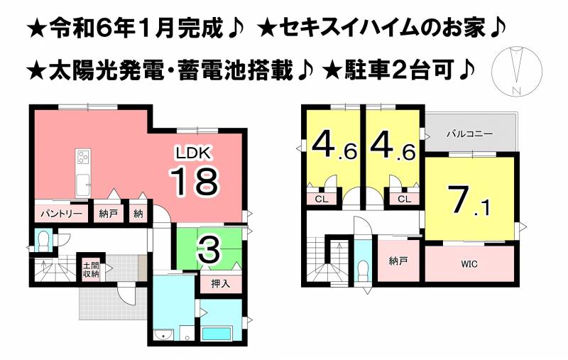 松山市東長戸 一戸建 5号地の間取り画像