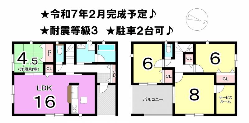 松山市三町 一戸建 1号棟の間取り画像