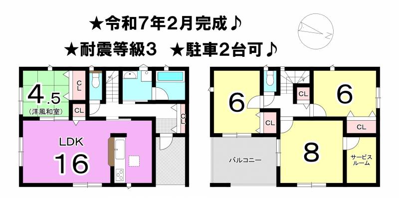 松山市三町 一戸建 1号棟の間取り画像