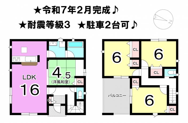 松山市三町 一戸建 2号棟の間取り画像