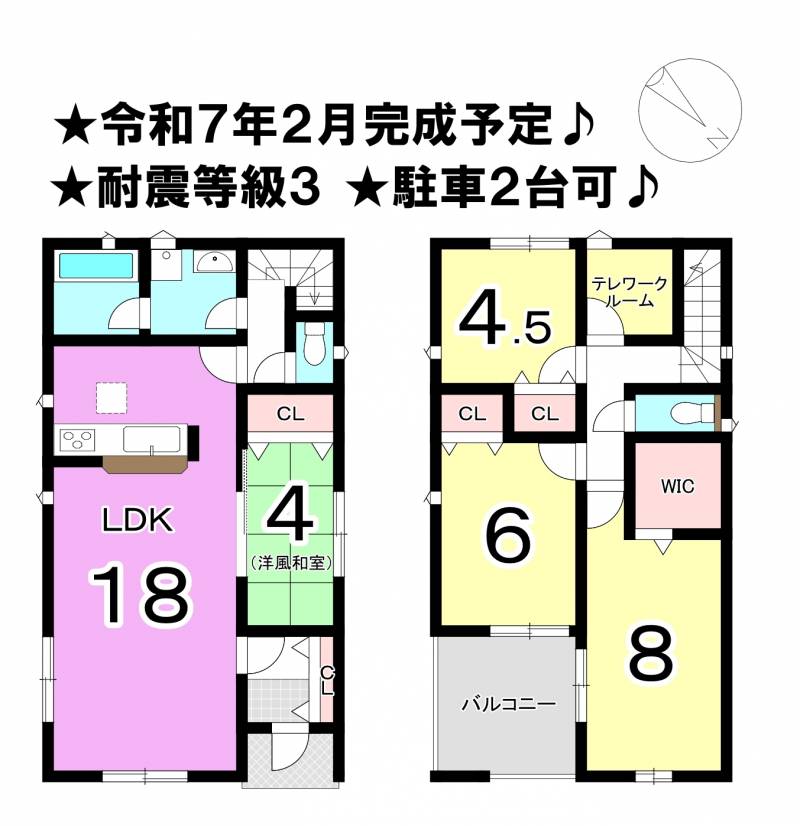 松山市三町 一戸建 3号棟の間取り画像