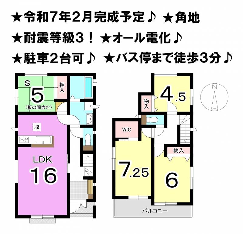 松山市市坪北 一戸建 I号棟の間取り画像