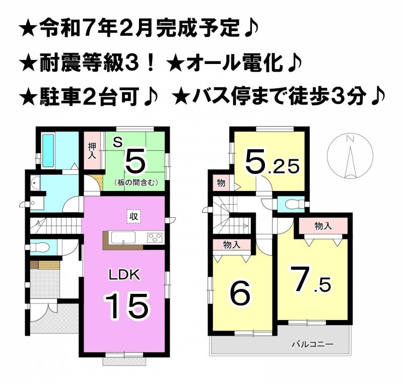 松山市市坪北 一戸建 K号棟の間取り画像