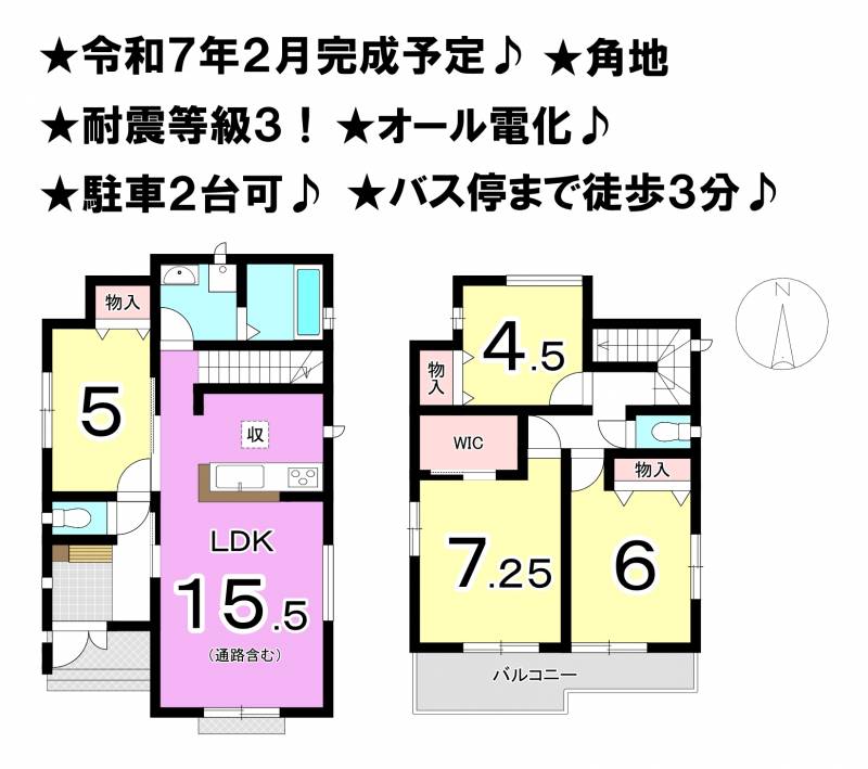 松山市市坪北 一戸建 L号棟の間取り画像