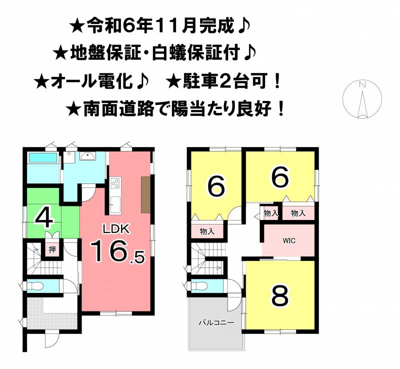 松山市北斎院町 一戸建 の間取り画像