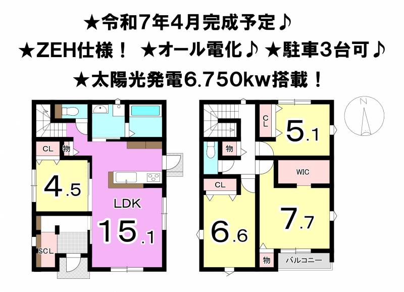 松山市久保田町 一戸建 1号棟の間取り画像