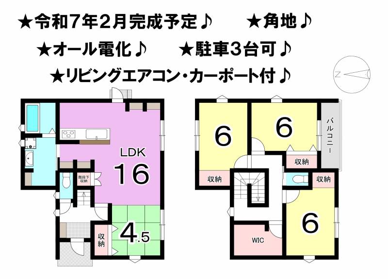 松山市南梅本町 一戸建 の間取り画像