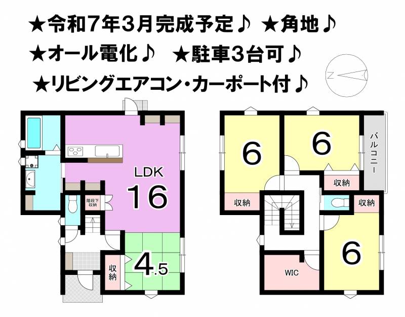 松山市南梅本町 一戸建 の間取り画像