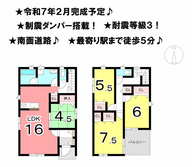 松山市中村 一戸建 の間取り画像