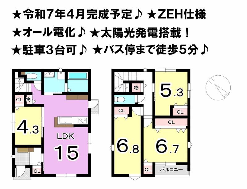 松山市古三津 一戸建 の間取り画像