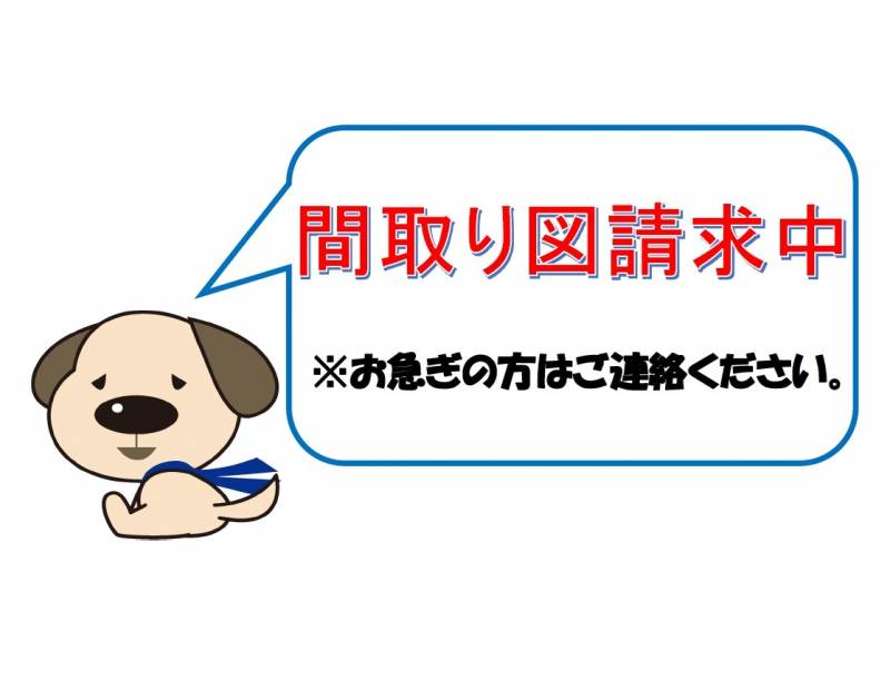 松山市古三津 一戸建 の間取り画像