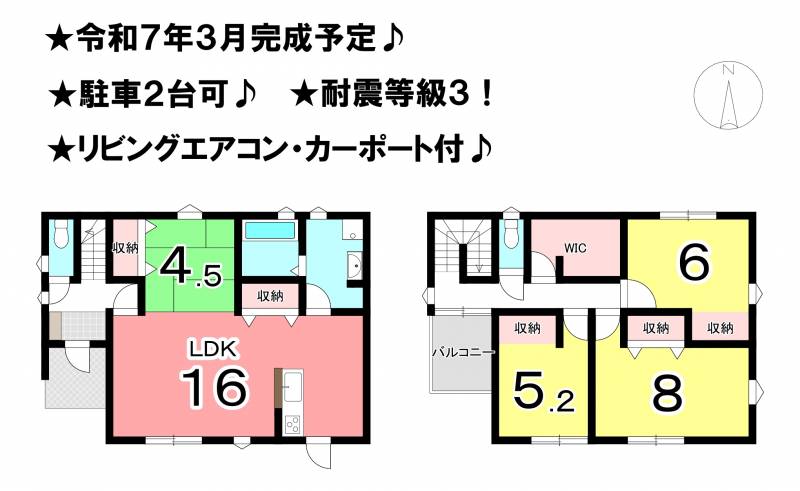 松山市桑原 一戸建 B号棟の間取り画像