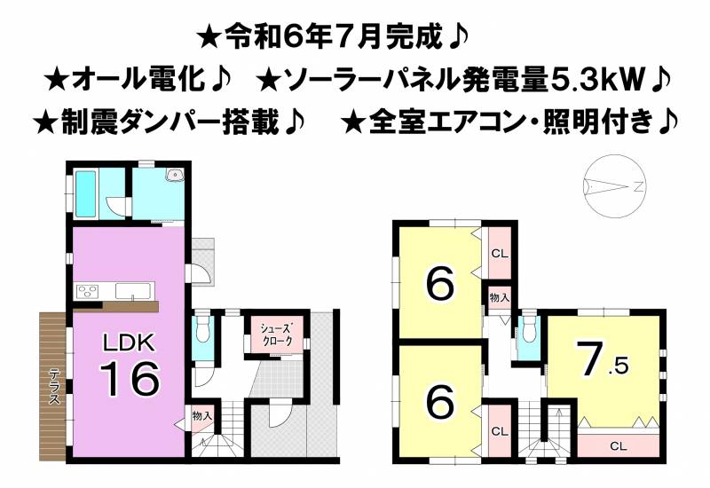 松山市別府町 一戸建 の間取り画像