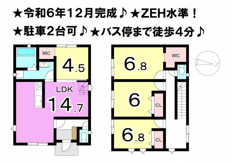 松山市保免上 一戸建 の間取り画像