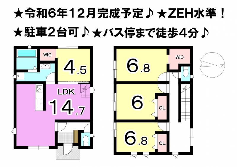 松山市保免上 一戸建 の間取り画像