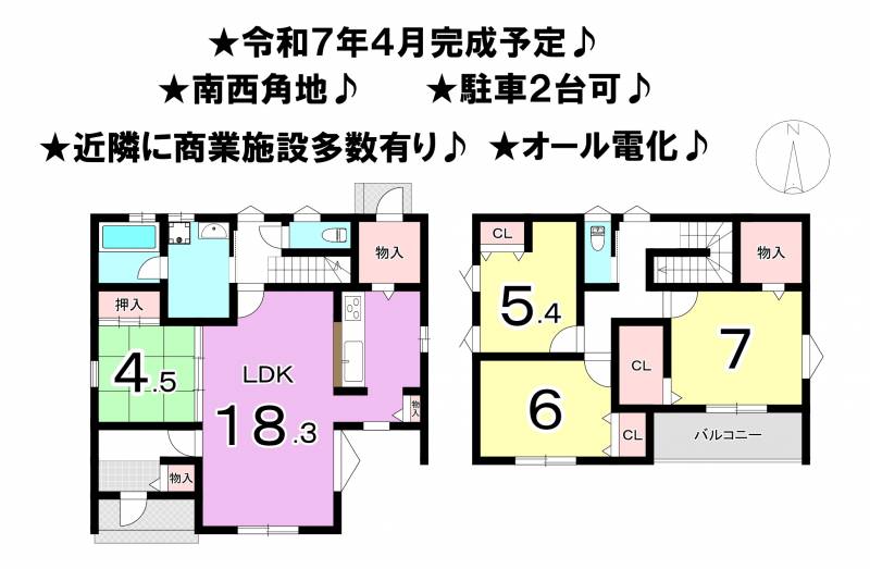 松山市東長戸 一戸建 の間取り画像