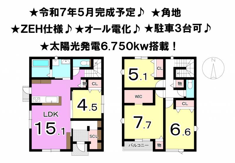 松山市今在家 一戸建 の間取り画像