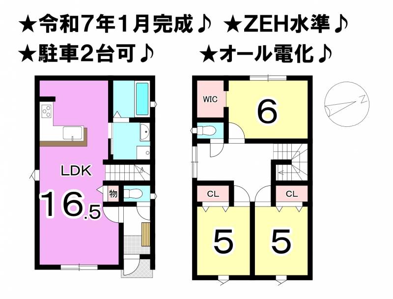 松山市北斎院町 一戸建 の間取り画像