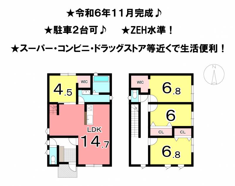 松山市富久町 一戸建 の間取り画像