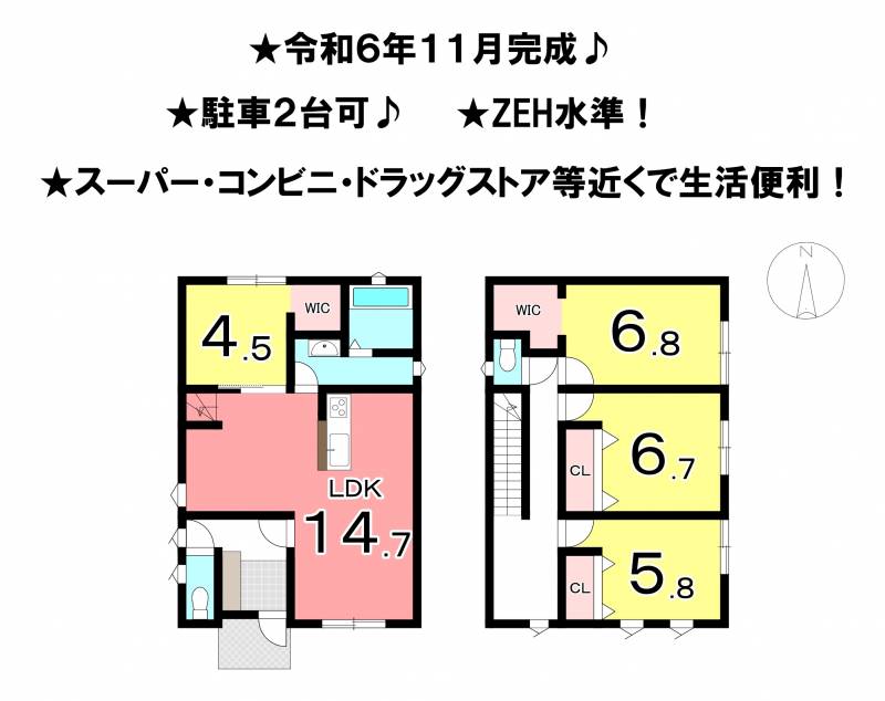 松山市富久町 一戸建 の間取り画像