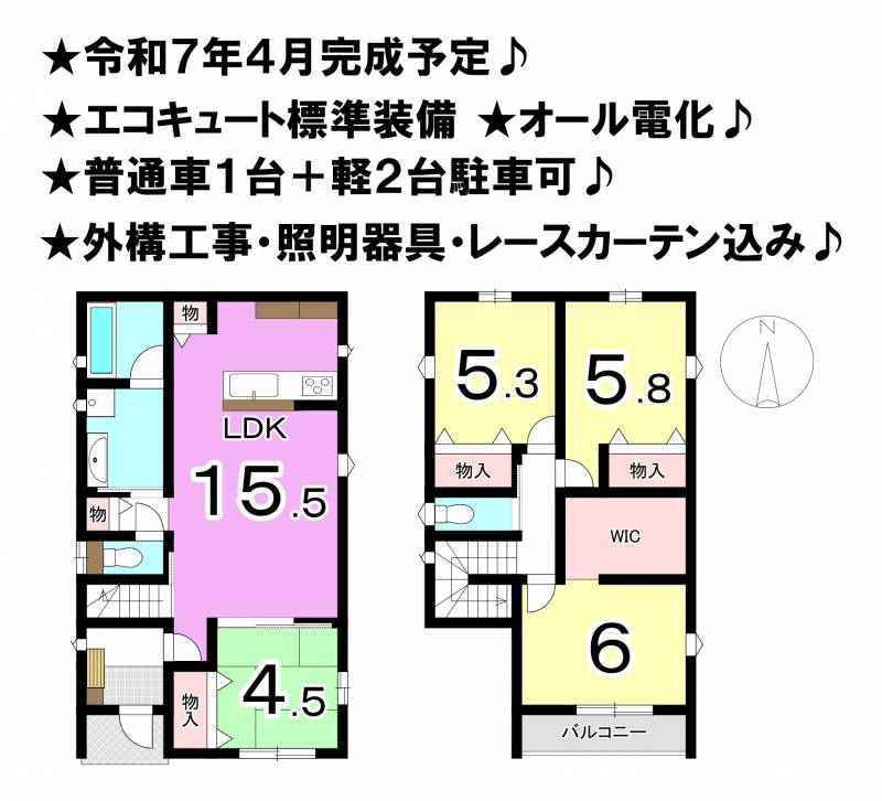 松山市北土居 一戸建 の間取り画像