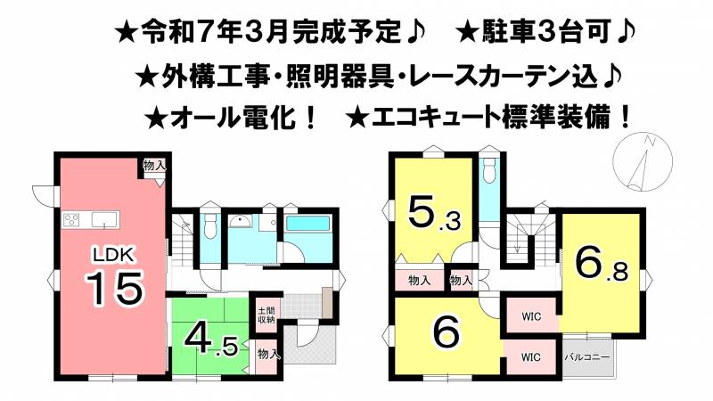 松山市和気町 一戸建 の間取り画像