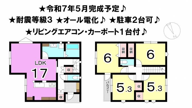 松山市南久米町 一戸建 A号棟の間取り画像