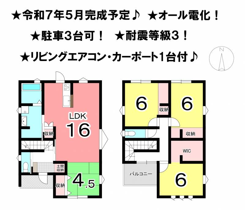 松山市北土居 一戸建 の間取り画像