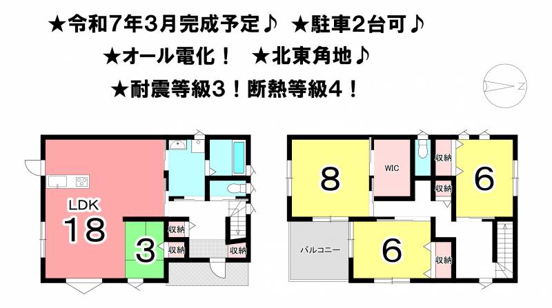 松山市古川西 一戸建 1号棟の間取り画像