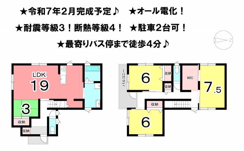 松山市古川西 一戸建 2号棟の間取り画像