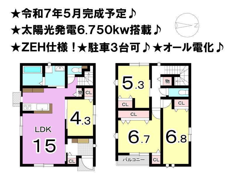 松山市東垣生町 一戸建 1号棟の間取り画像